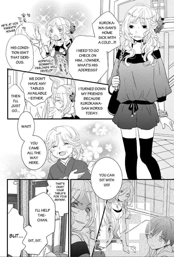 Bokura wa Minna Kawaisou Chapter 53 4